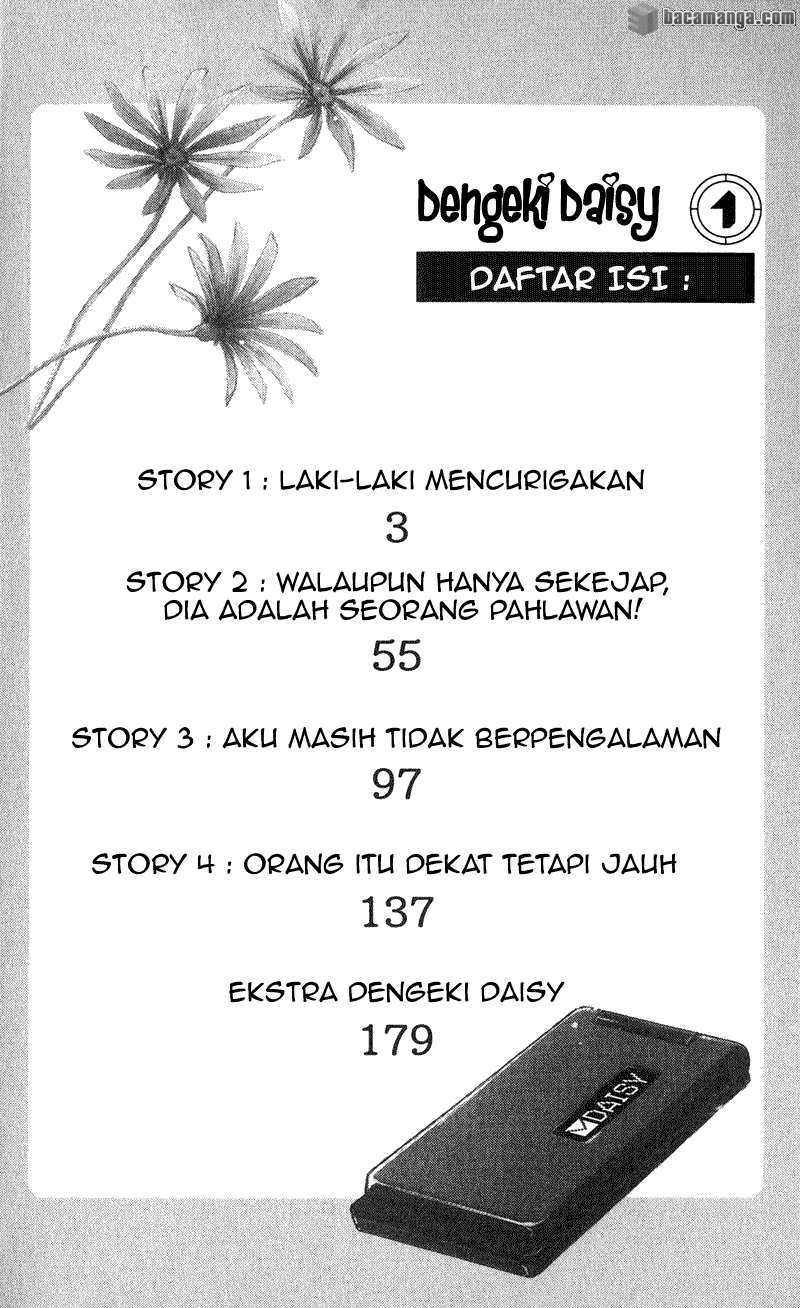image-komik-dengeki-daisy-chapter-1-7/57