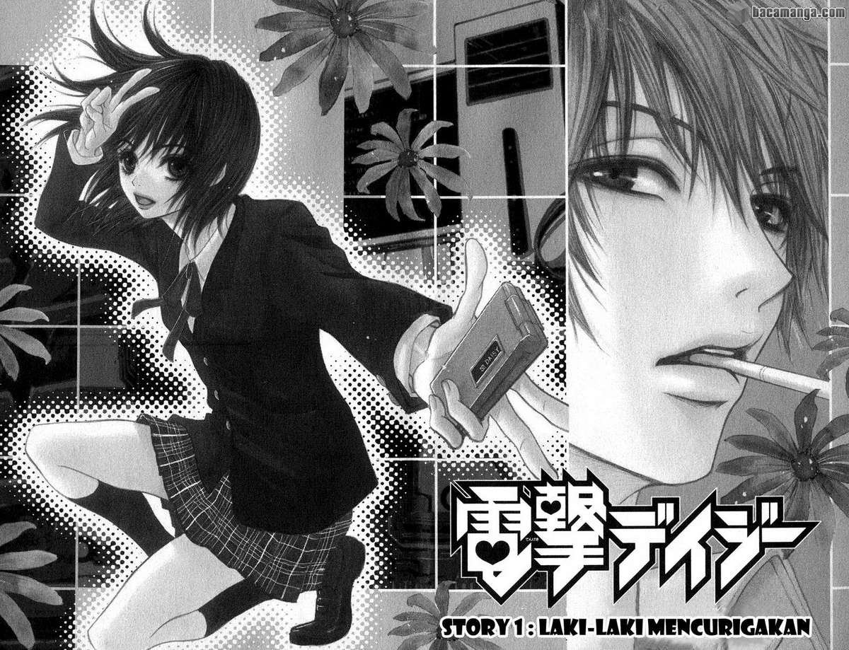 image-komik-dengeki-daisy-chapter-1-9/57