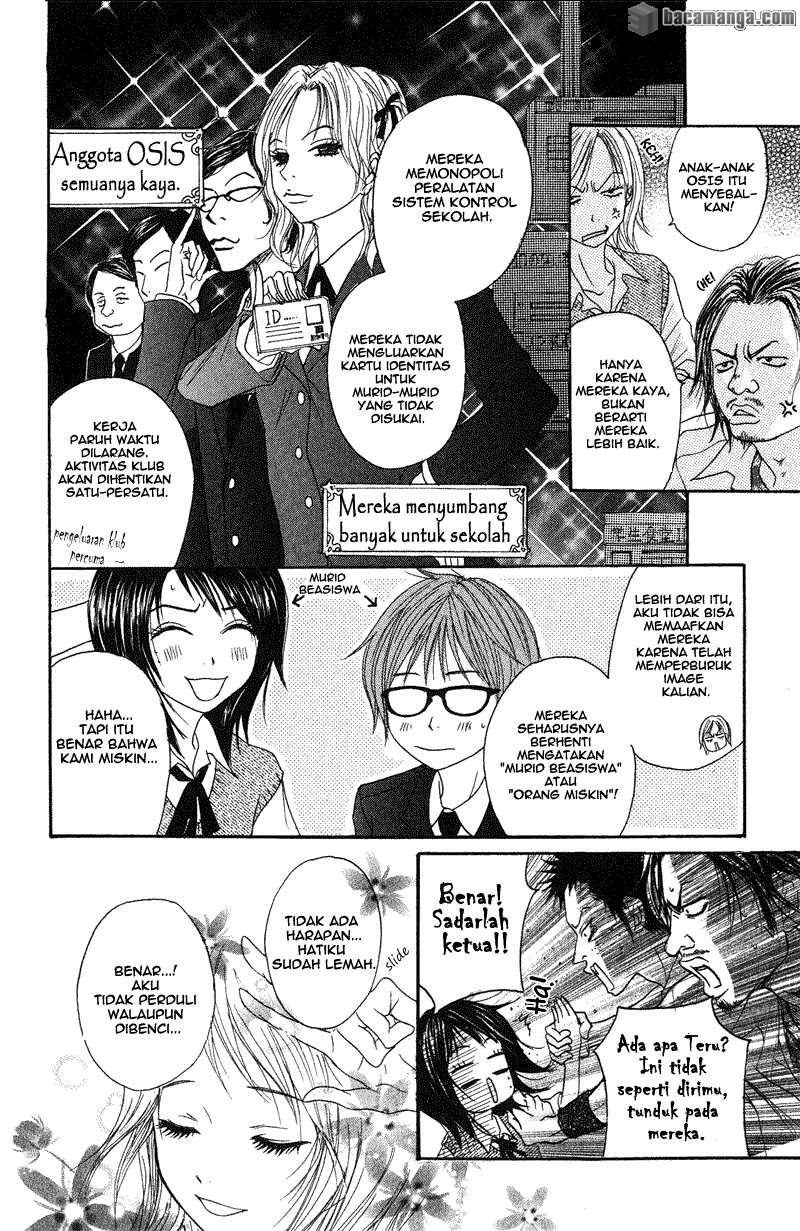 image-komik-dengeki-daisy-chapter-1-17/57