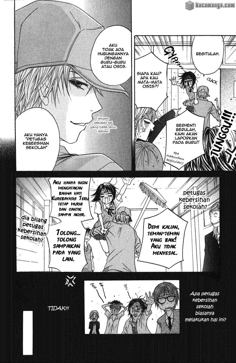 image-komik-dengeki-daisy-chapter-1-25/57