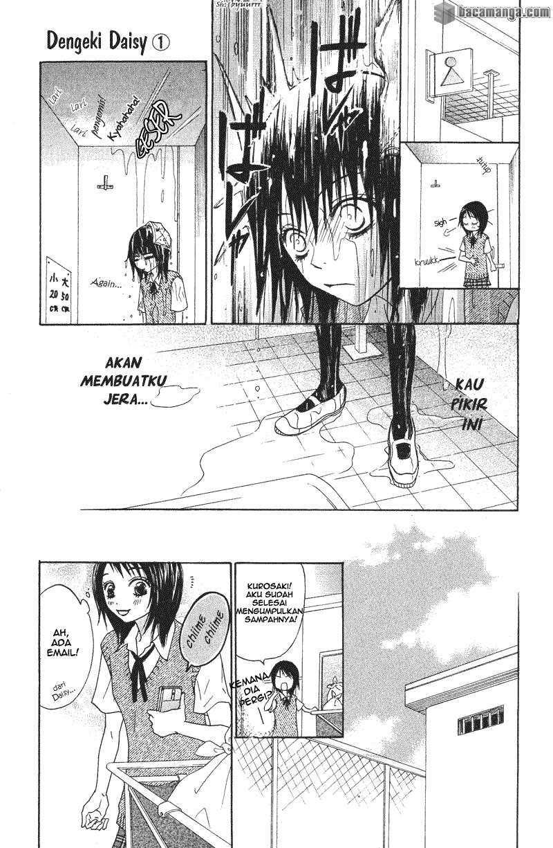 image-komik-dengeki-daisy-chapter-1-32/57