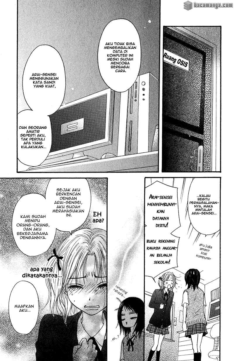 image-komik-dengeki-daisy-chapter-1-40/57