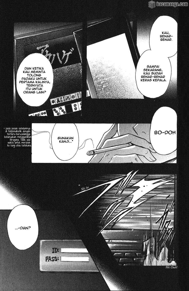 image-komik-dengeki-daisy-chapter-1-46/57