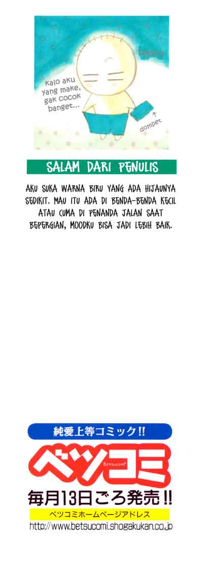 image-komik-dengeki-daisy-chapter-10-2/42