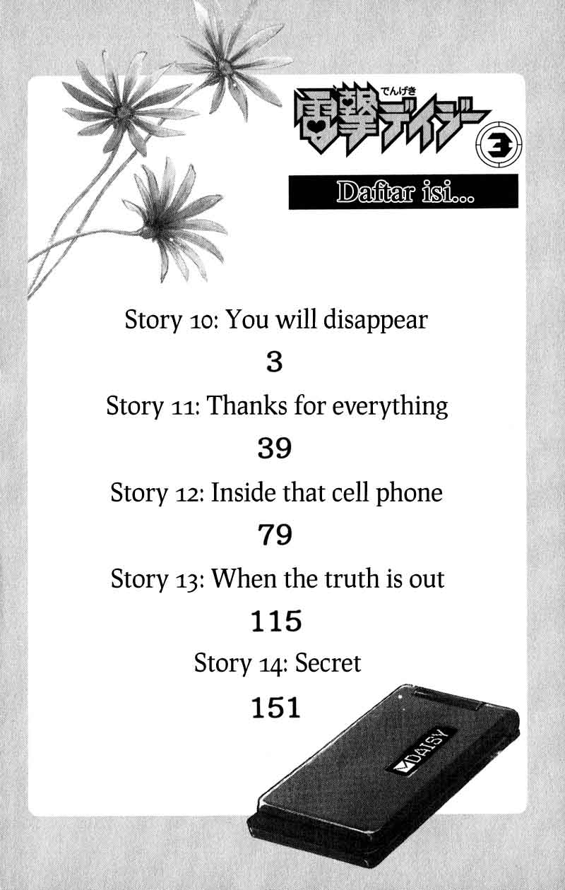 image-komik-dengeki-daisy-chapter-10-4/42