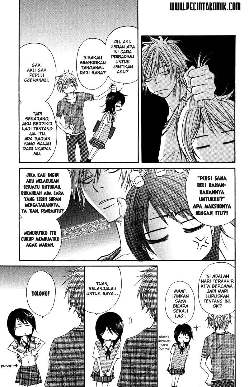 image-komik-dengeki-daisy-chapter-10-21/42