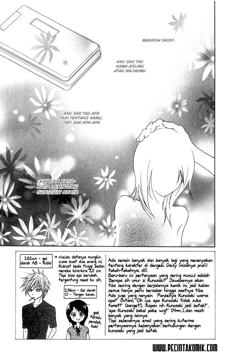 image-komik-dengeki-daisy-chapter-11-4/40