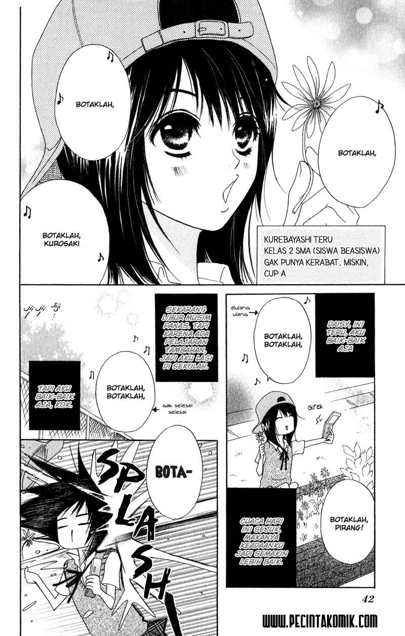 image-komik-dengeki-daisy-chapter-11-5/40