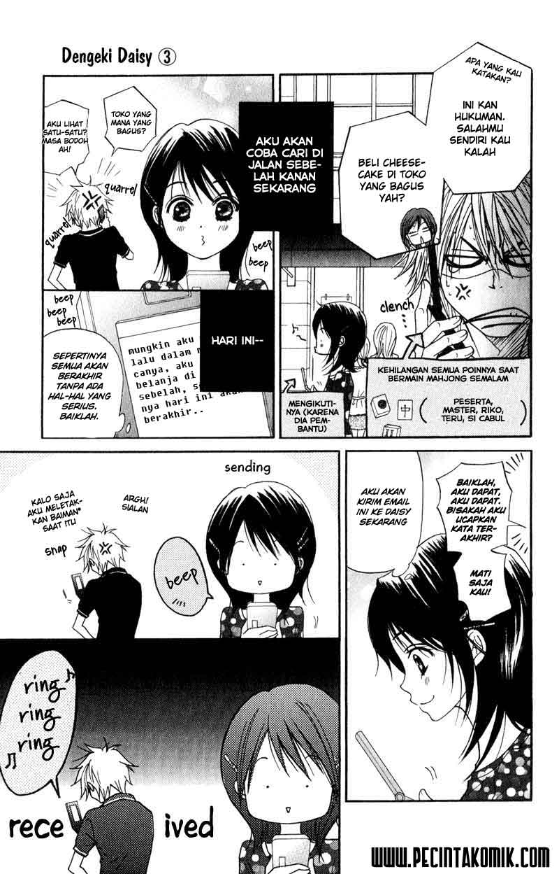 image-komik-dengeki-daisy-chapter-12-7/37