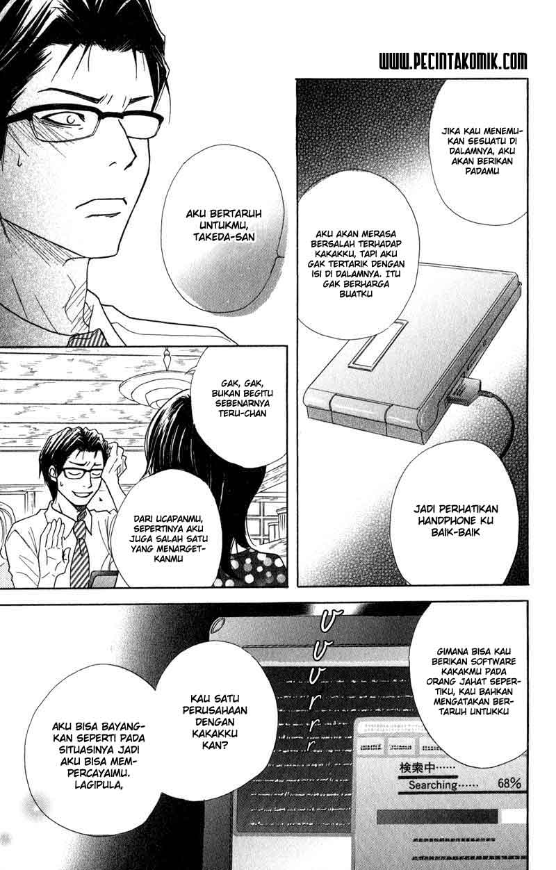 image-komik-dengeki-daisy-chapter-12-21/37