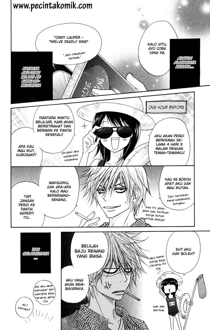 image-komik-dengeki-daisy-chapter-13-3/35