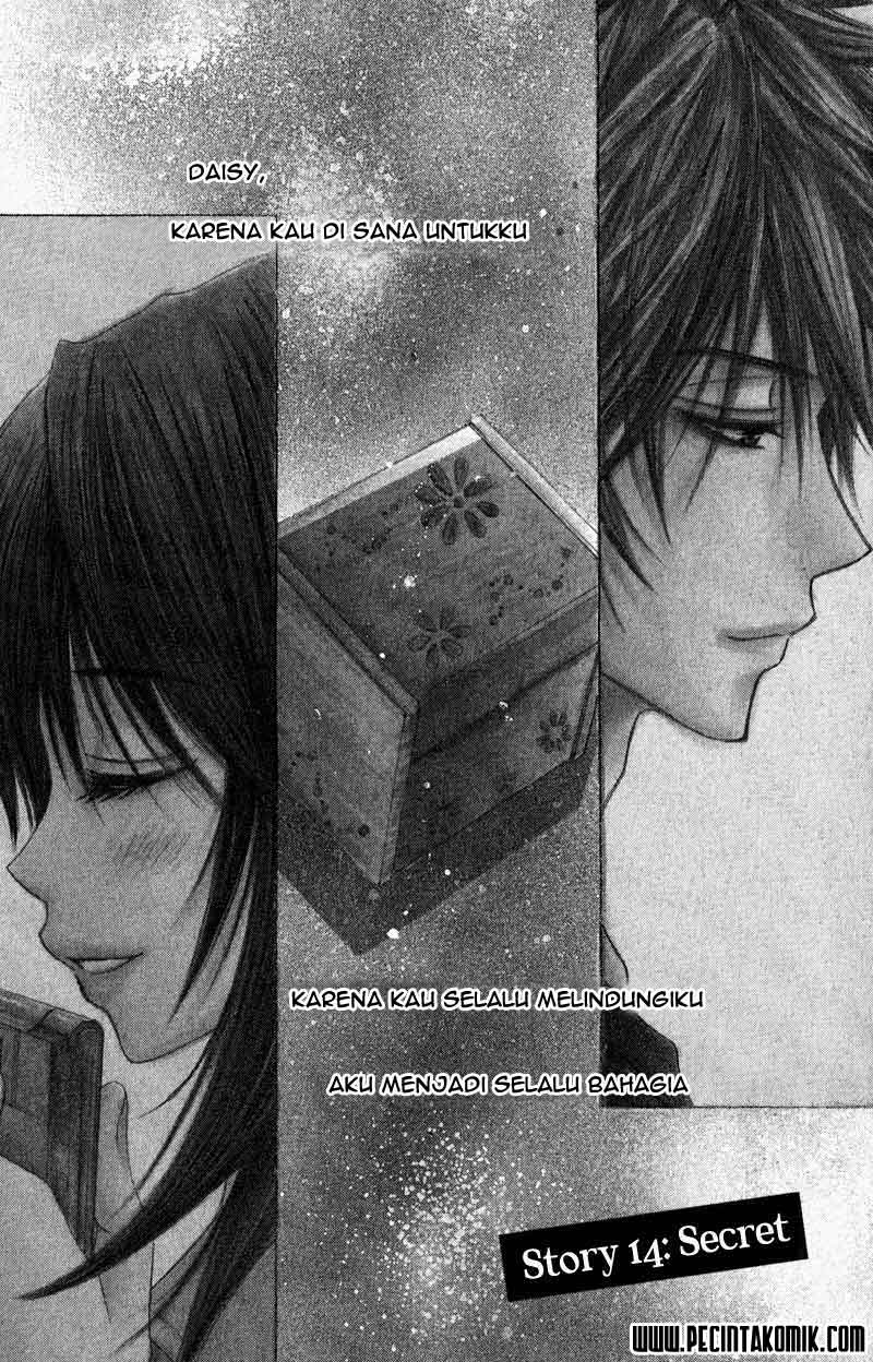 image-komik-dengeki-daisy-chapter-14-1/41