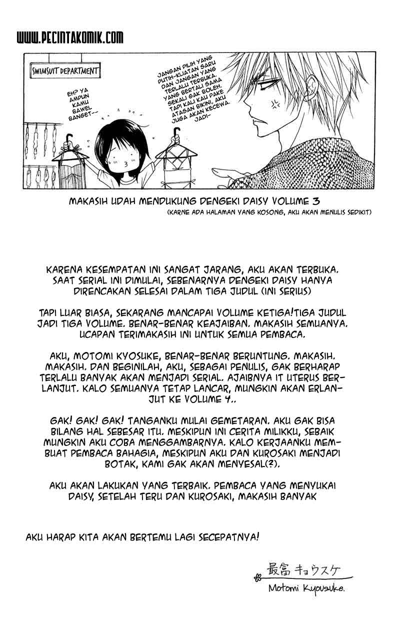 image-komik-dengeki-daisy-chapter-14-3/41