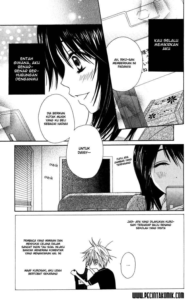 image-komik-dengeki-daisy-chapter-14-4/41