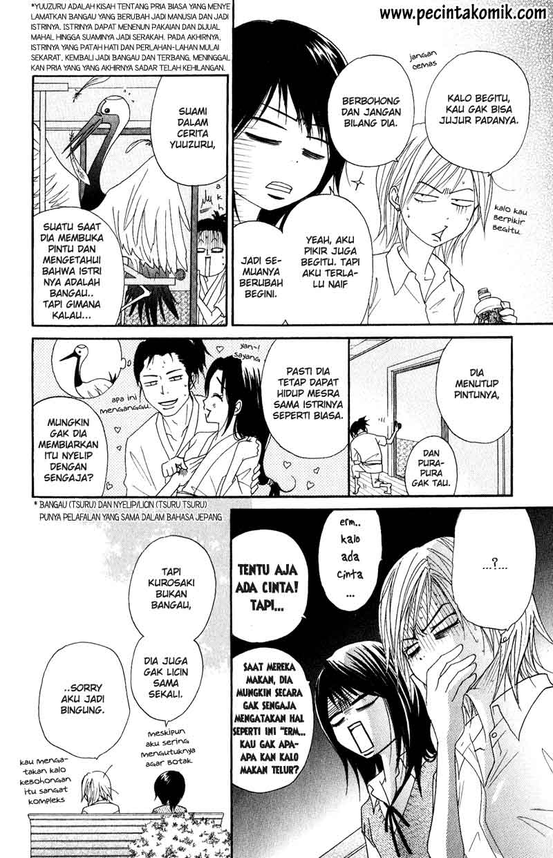 image-komik-dengeki-daisy-chapter-15-26/38