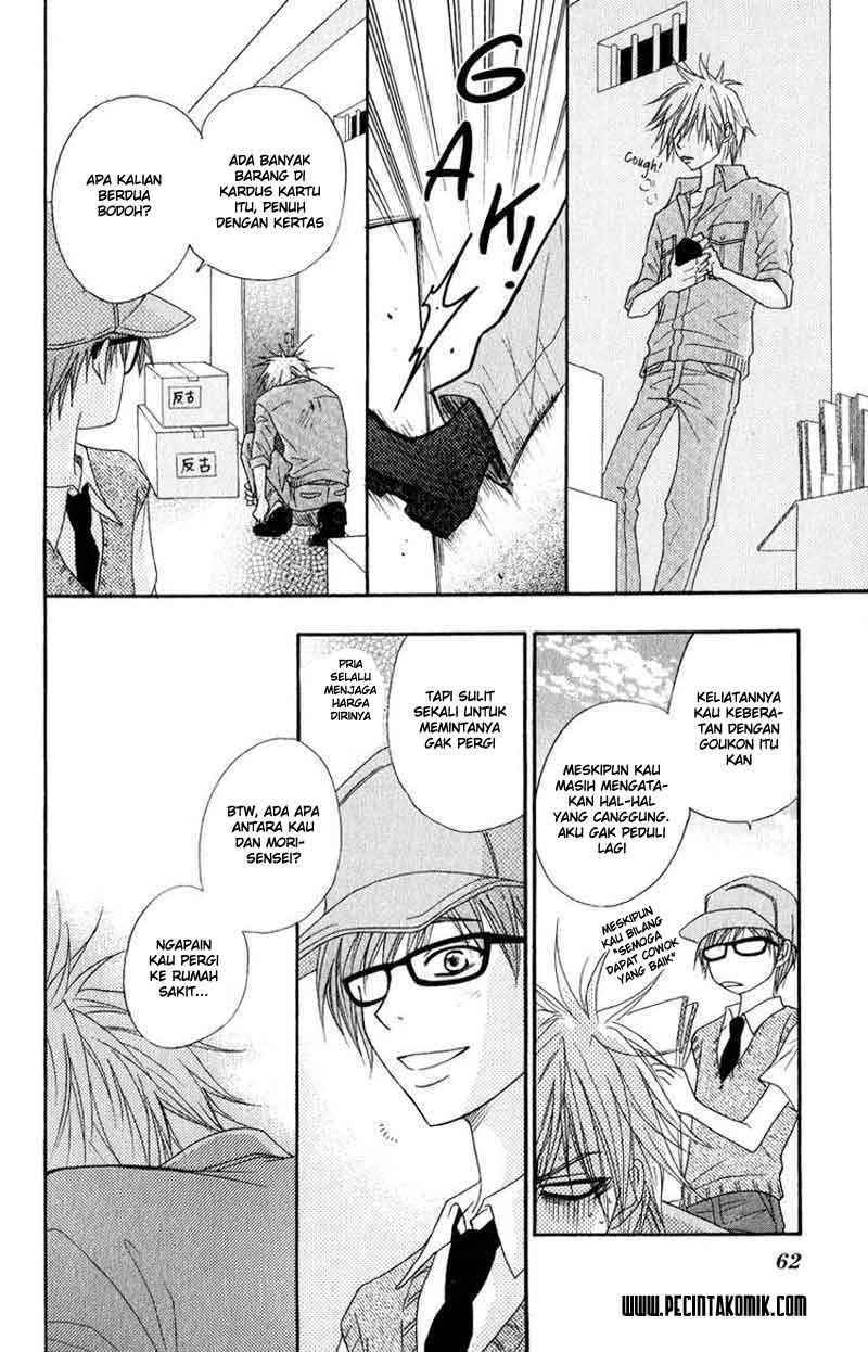 image-komik-dengeki-daisy-chapter-16-22/37