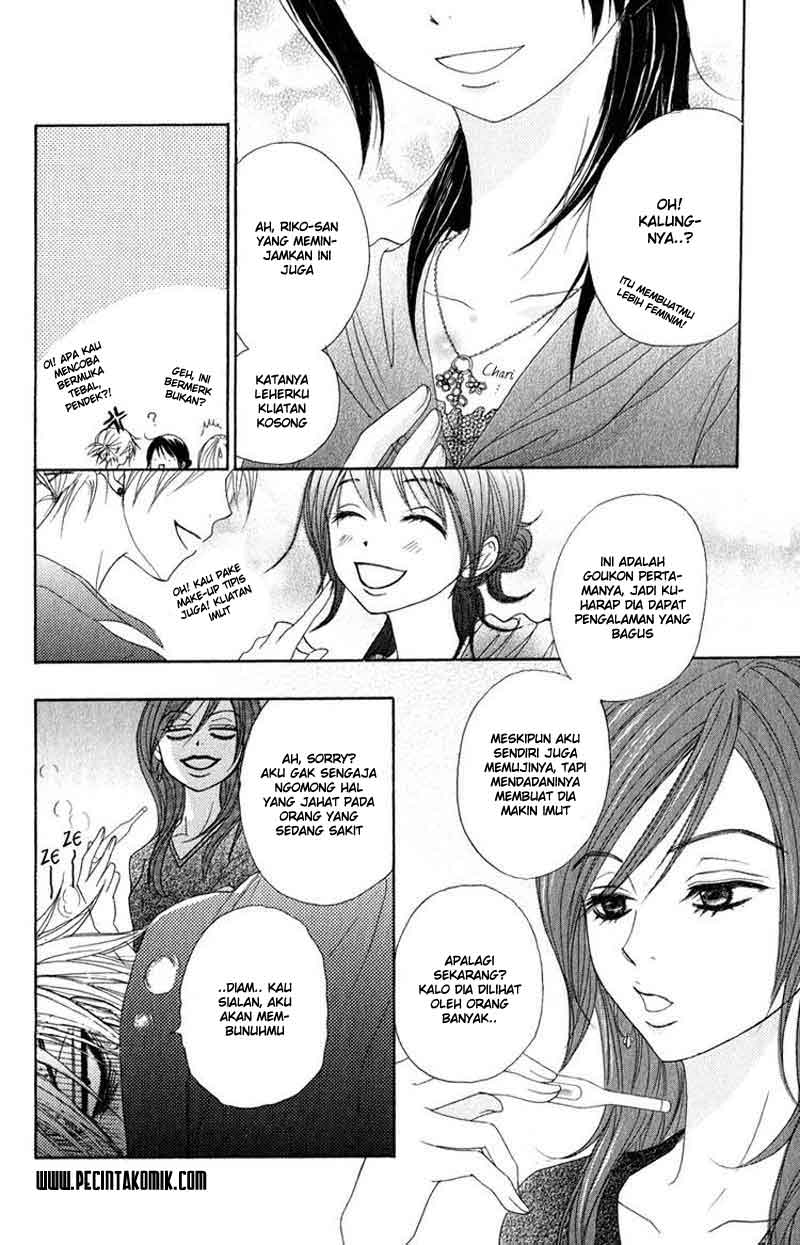 image-komik-dengeki-daisy-chapter-16-24/37