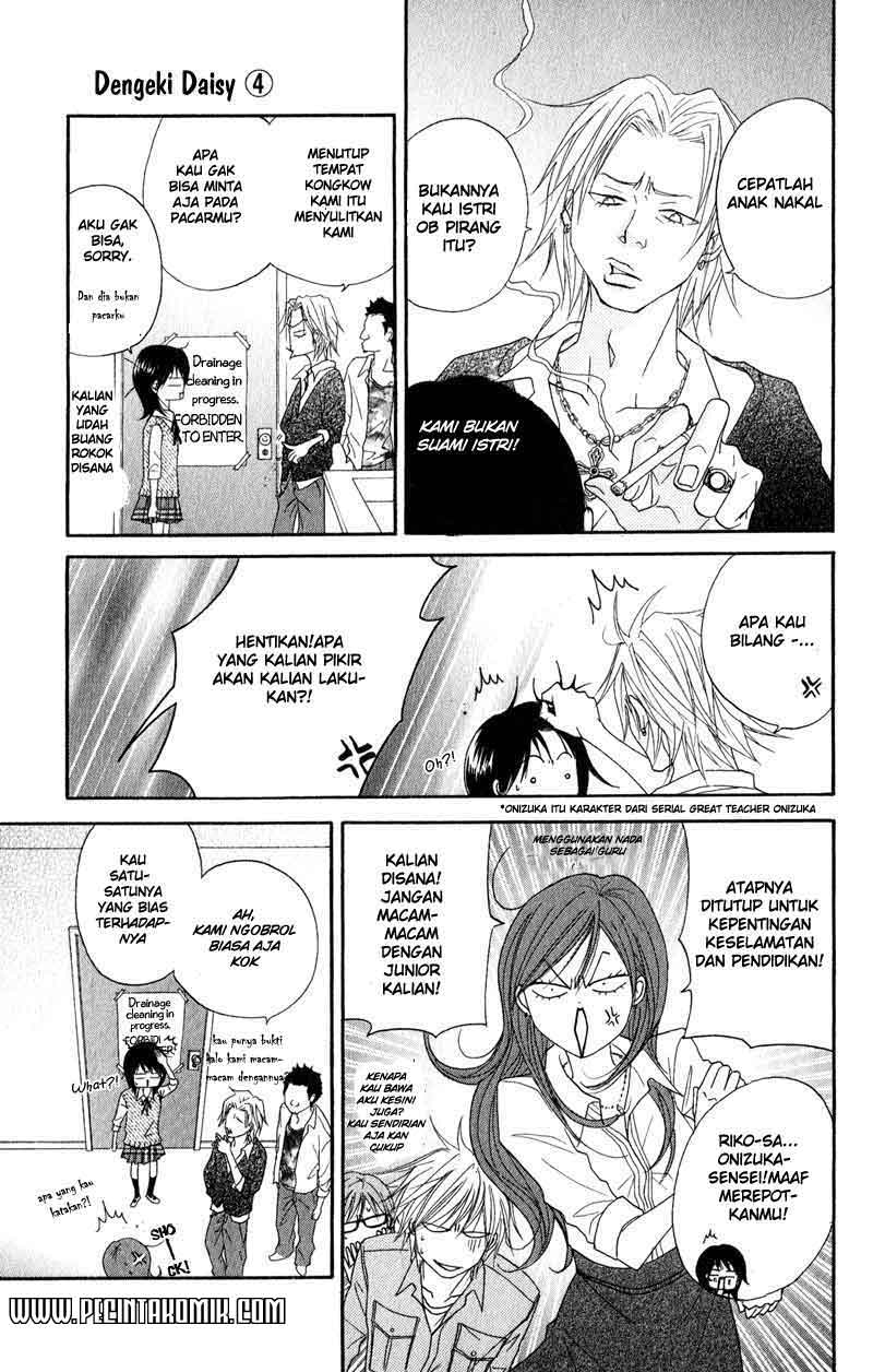 image-komik-dengeki-daisy-chapter-17-23/39