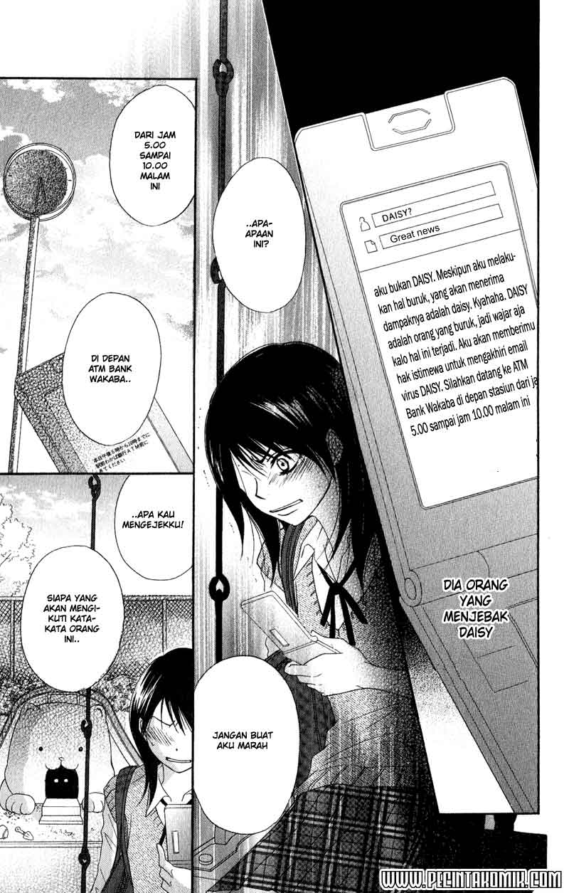 image-komik-dengeki-daisy-chapter-18-21/36