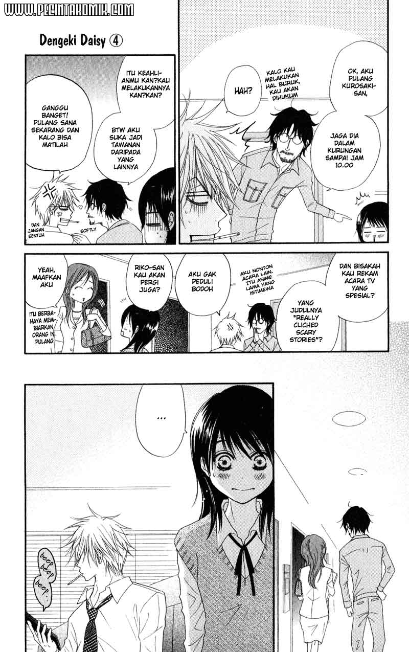 image-komik-dengeki-daisy-chapter-18-27/36