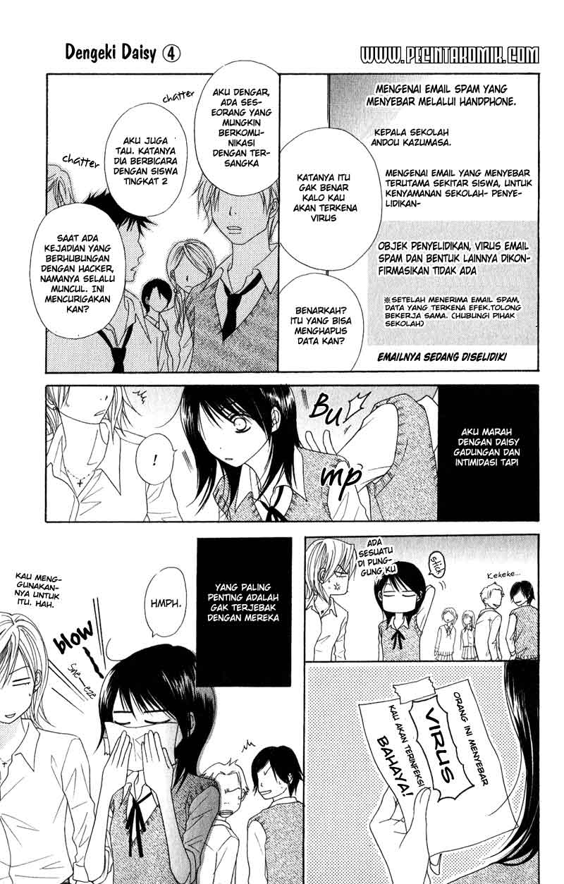 image-komik-dengeki-daisy-chapter-19-5/38