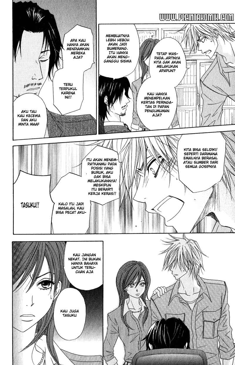 image-komik-dengeki-daisy-chapter-19-8/38