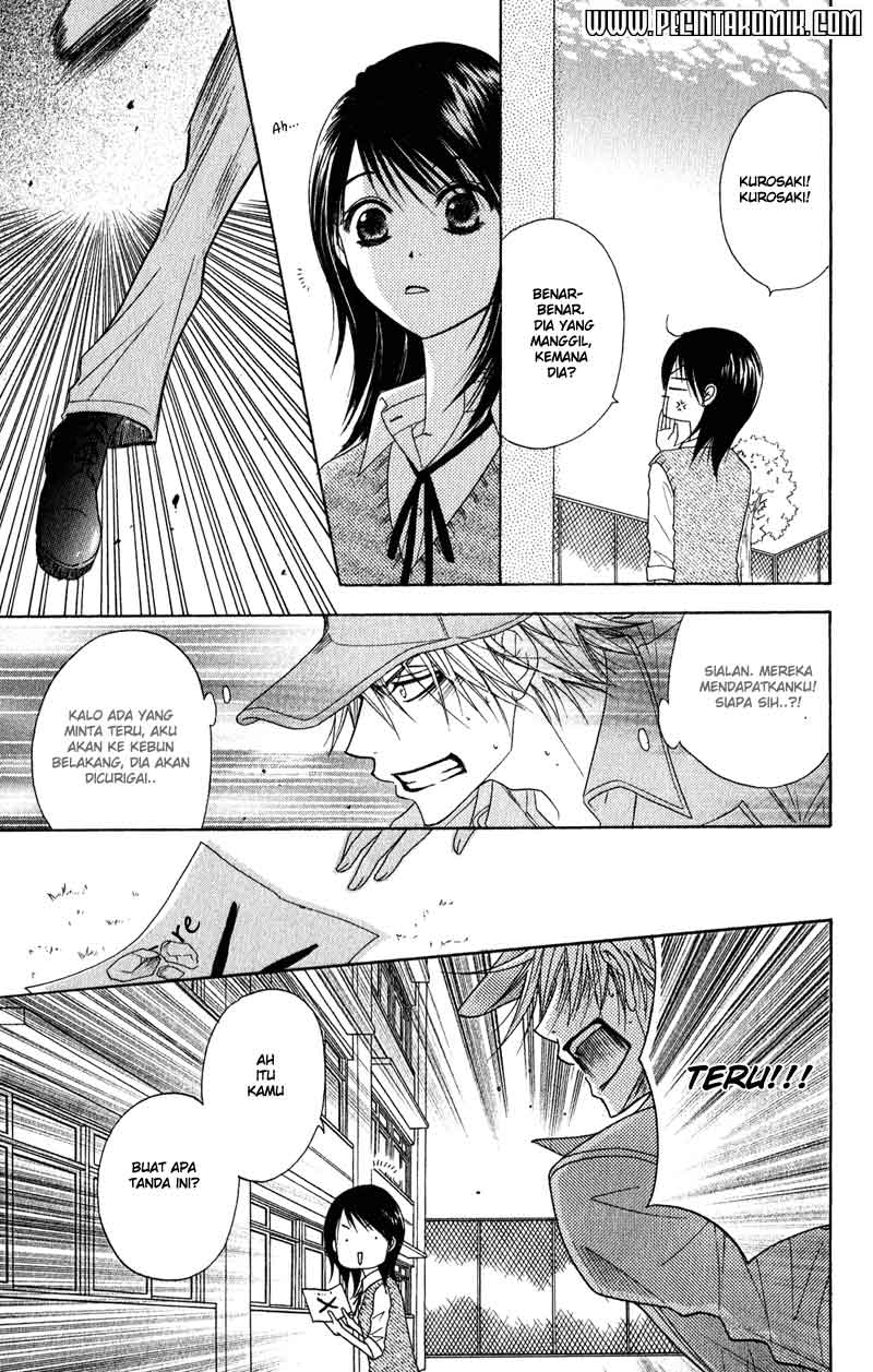 image-komik-dengeki-daisy-chapter-19-33/38