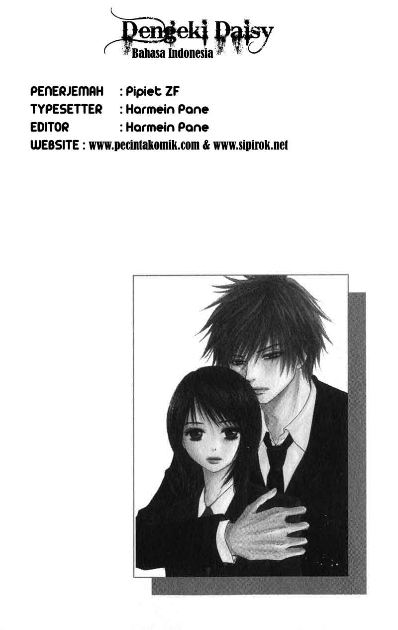 image-komik-dengeki-daisy-chapter-2-2/44