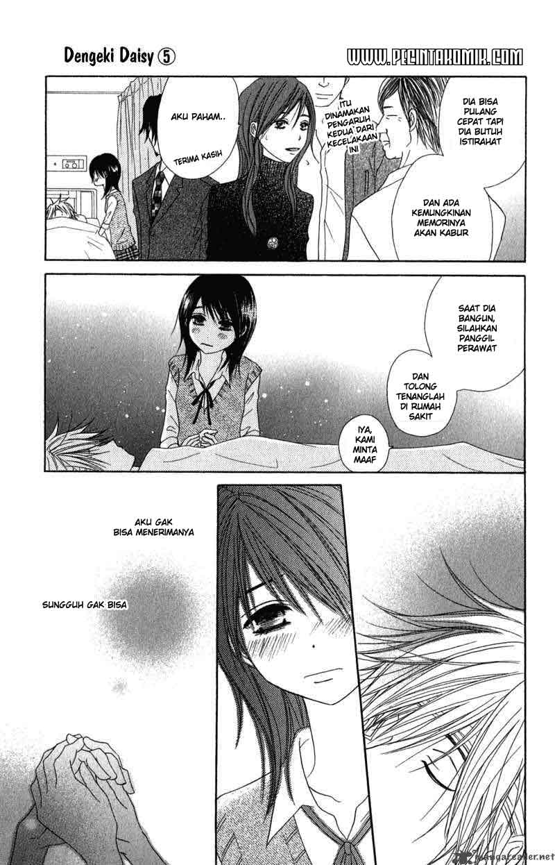 image-komik-dengeki-daisy-chapter-20-21/49