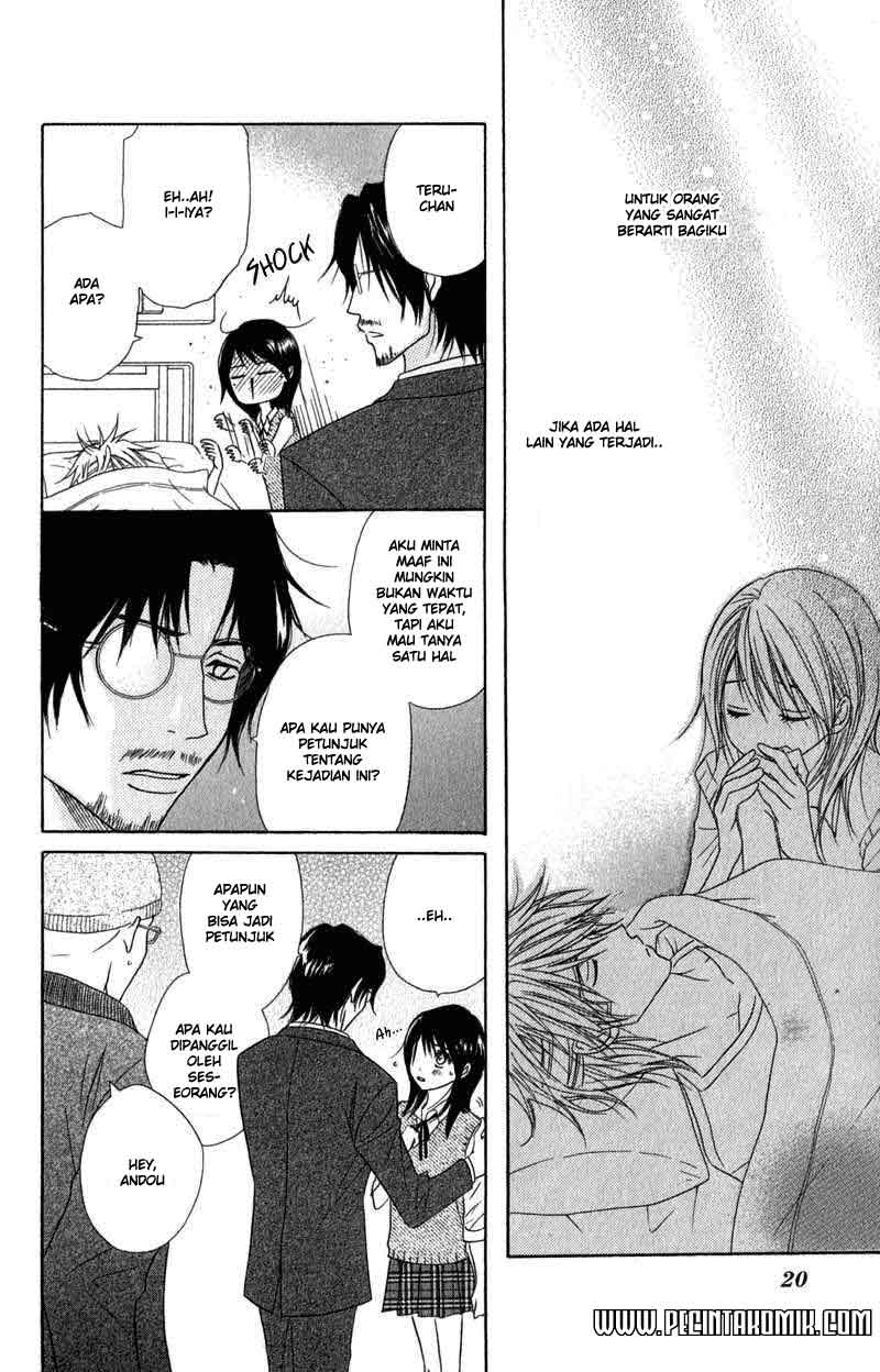 image-komik-dengeki-daisy-chapter-20-22/49