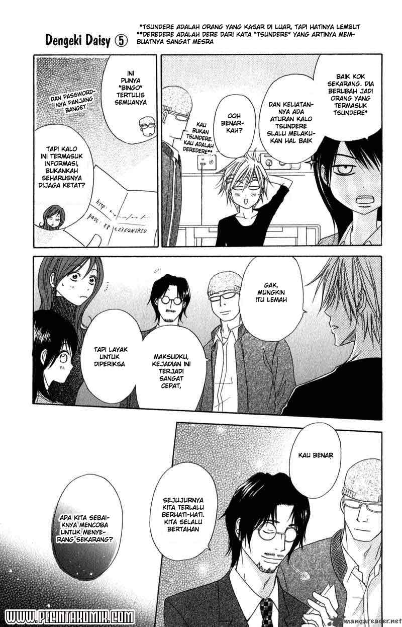 image-komik-dengeki-daisy-chapter-20-35/49
