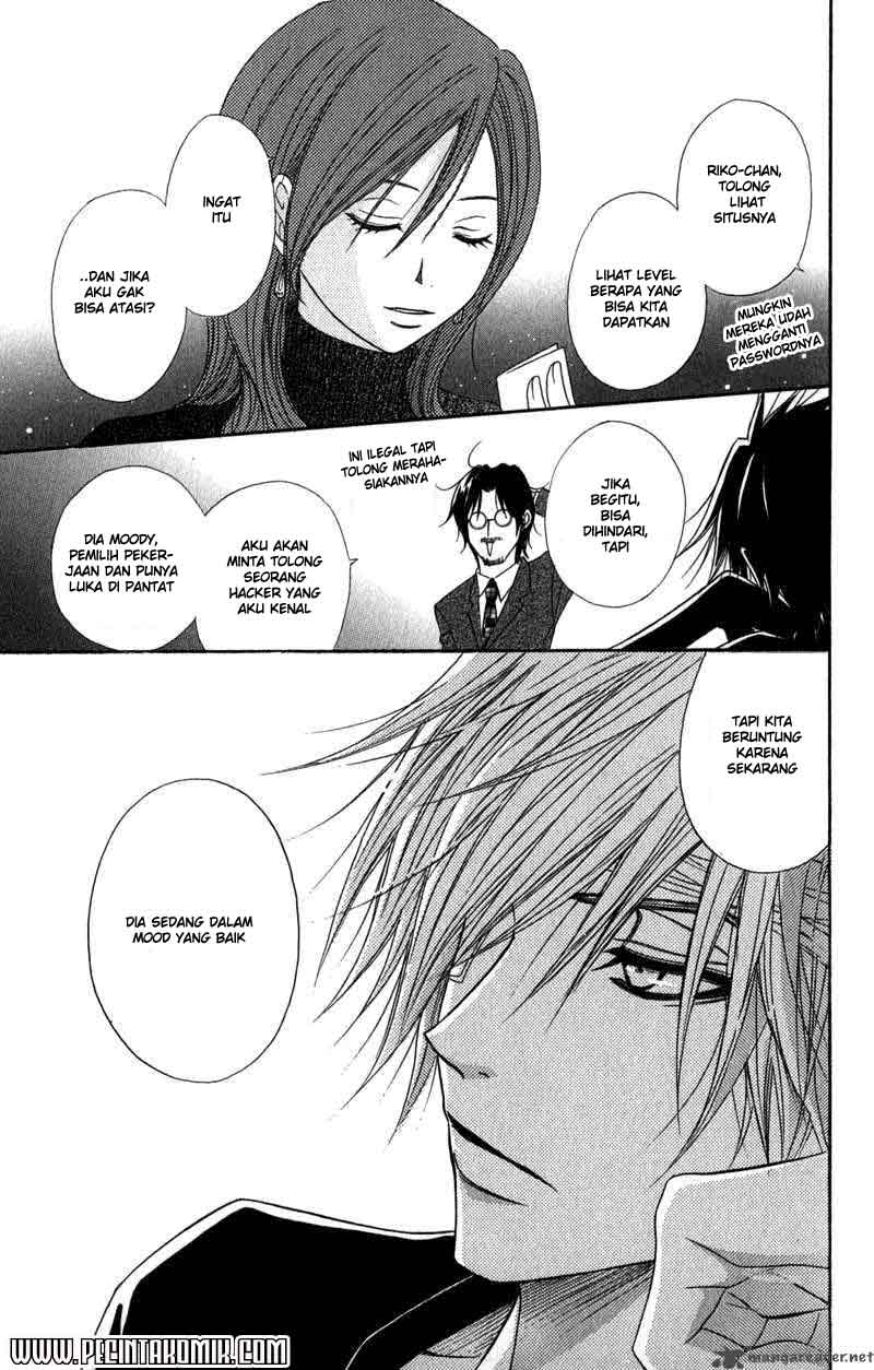 image-komik-dengeki-daisy-chapter-20-37/49