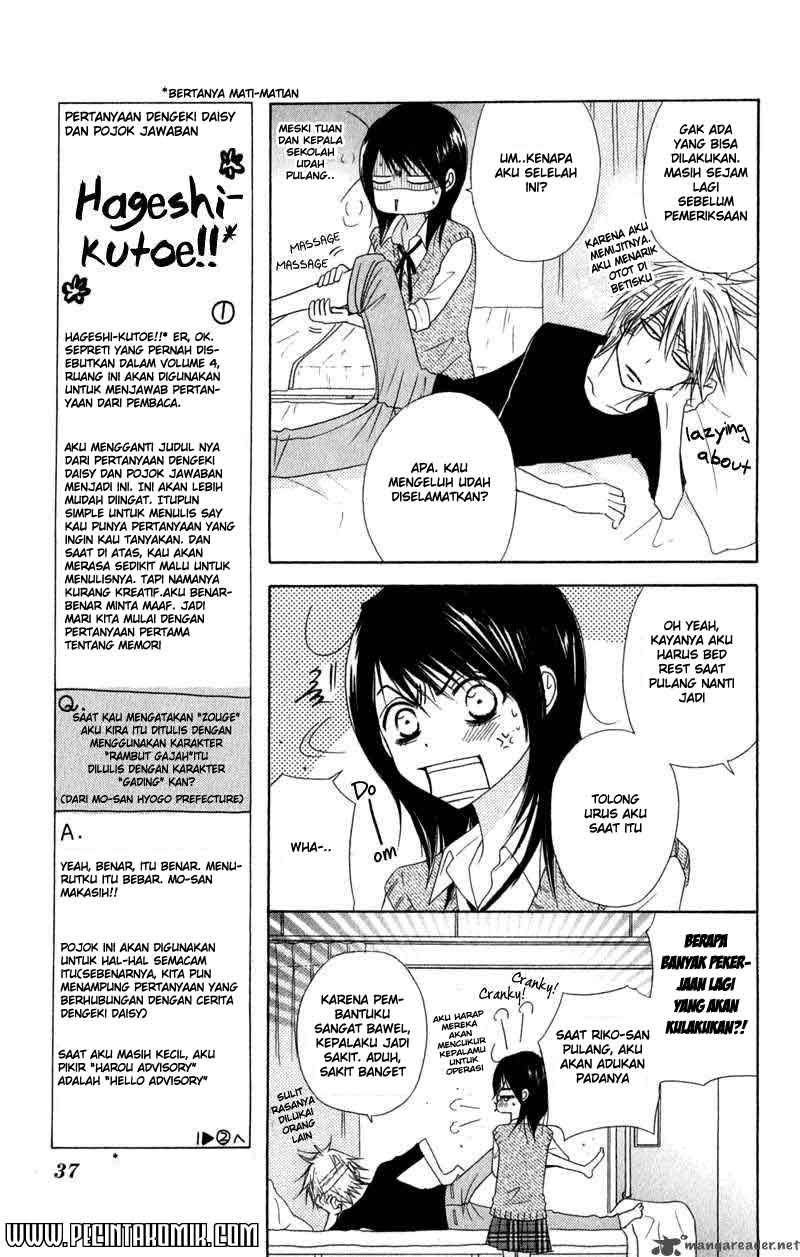 image-komik-dengeki-daisy-chapter-20-39/49