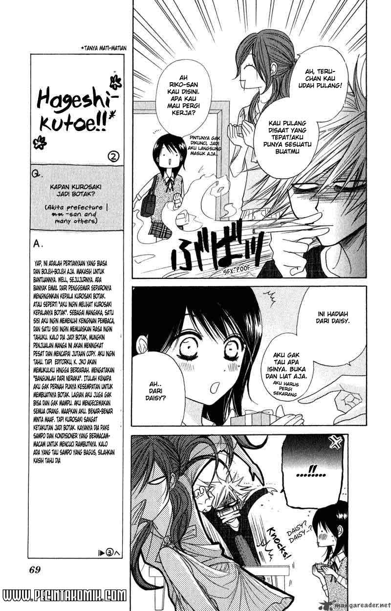 image-komik-dengeki-daisy-chapter-21-23/37