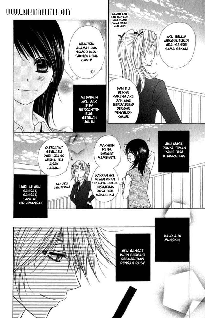 image-komik-dengeki-daisy-chapter-23-5/36