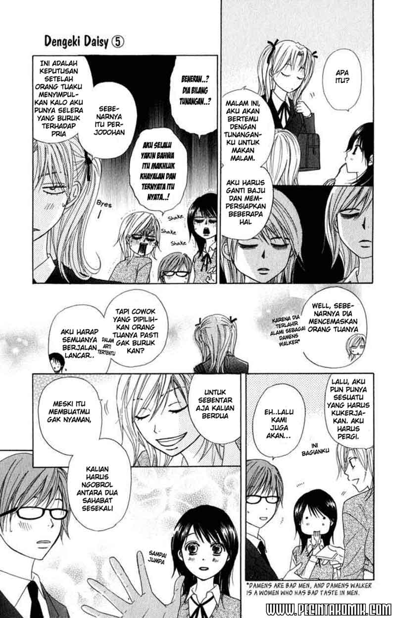 image-komik-dengeki-daisy-chapter-23-18/36