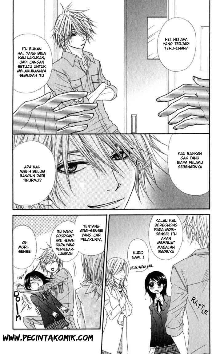 image-komik-dengeki-daisy-chapter-24-16/38