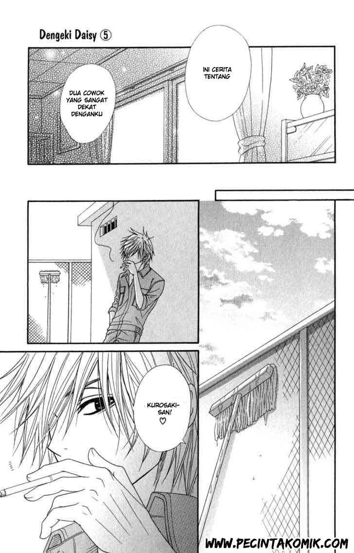 image-komik-dengeki-daisy-chapter-24-23/38