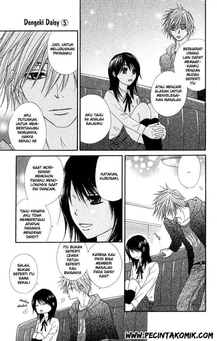 image-komik-dengeki-daisy-chapter-24-33/38