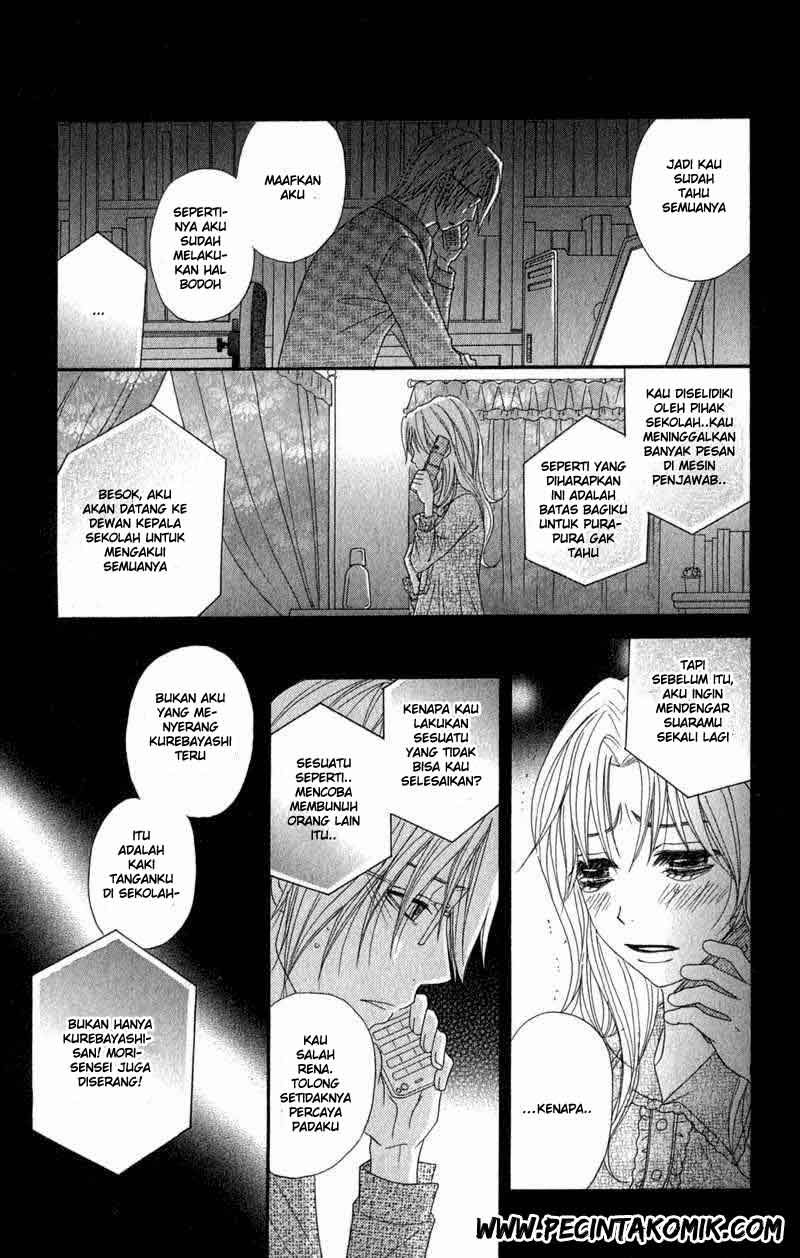 image-komik-dengeki-daisy-chapter-25-13/42