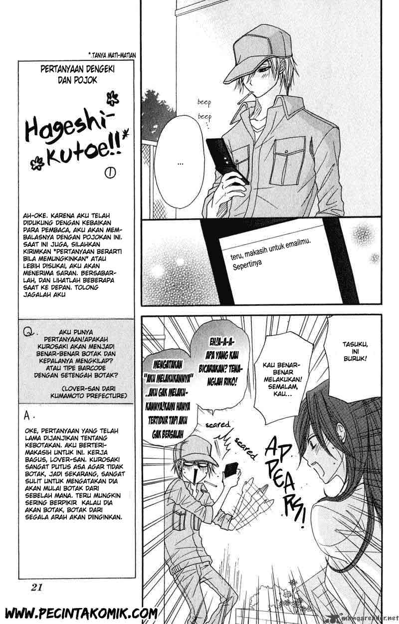 image-komik-dengeki-daisy-chapter-25-25/42