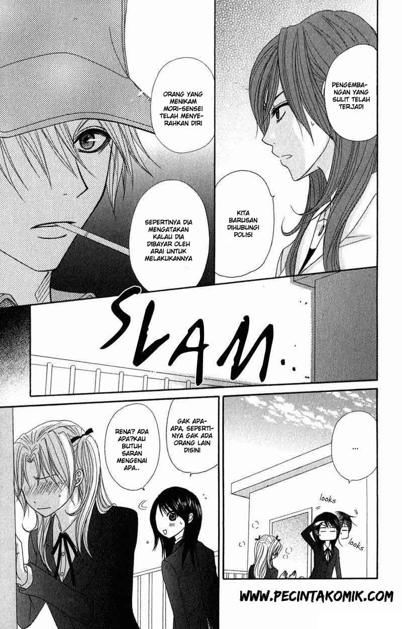 image-komik-dengeki-daisy-chapter-25-27/42