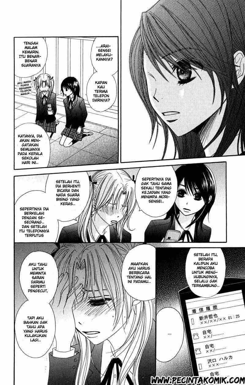 image-komik-dengeki-daisy-chapter-25-28/42