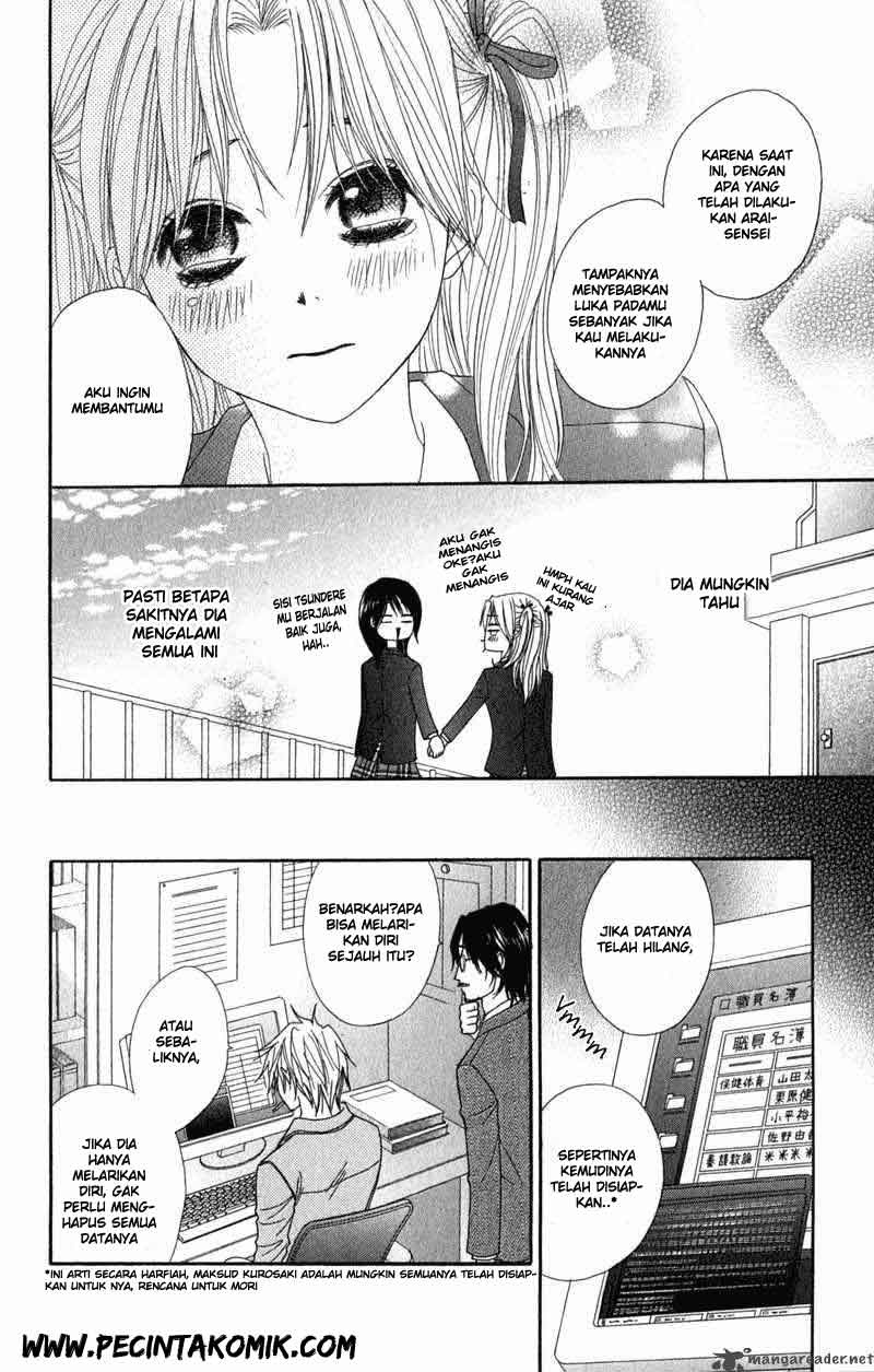 image-komik-dengeki-daisy-chapter-25-30/42