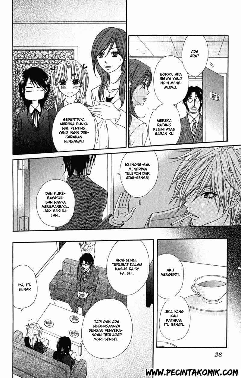 image-komik-dengeki-daisy-chapter-25-32/42