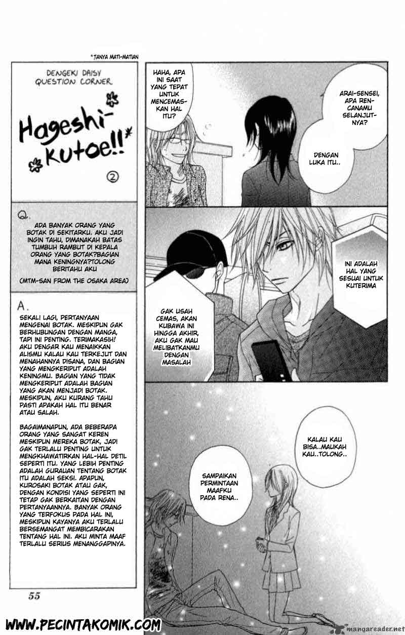 image-komik-dengeki-daisy-chapter-26-17/36