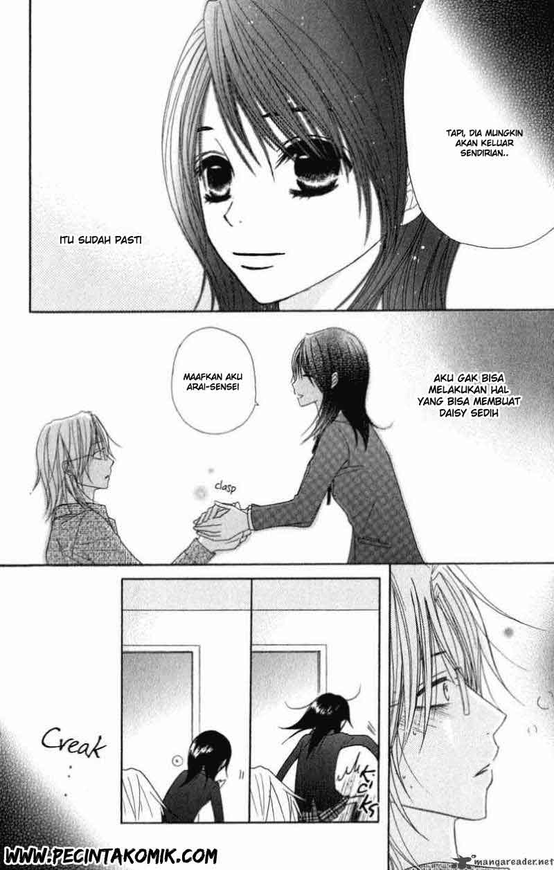 image-komik-dengeki-daisy-chapter-26-24/36