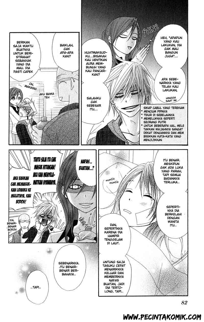 image-komik-dengeki-daisy-chapter-27-8/41