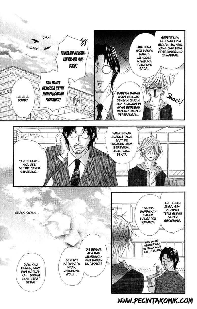 image-komik-dengeki-daisy-chapter-27-27/41