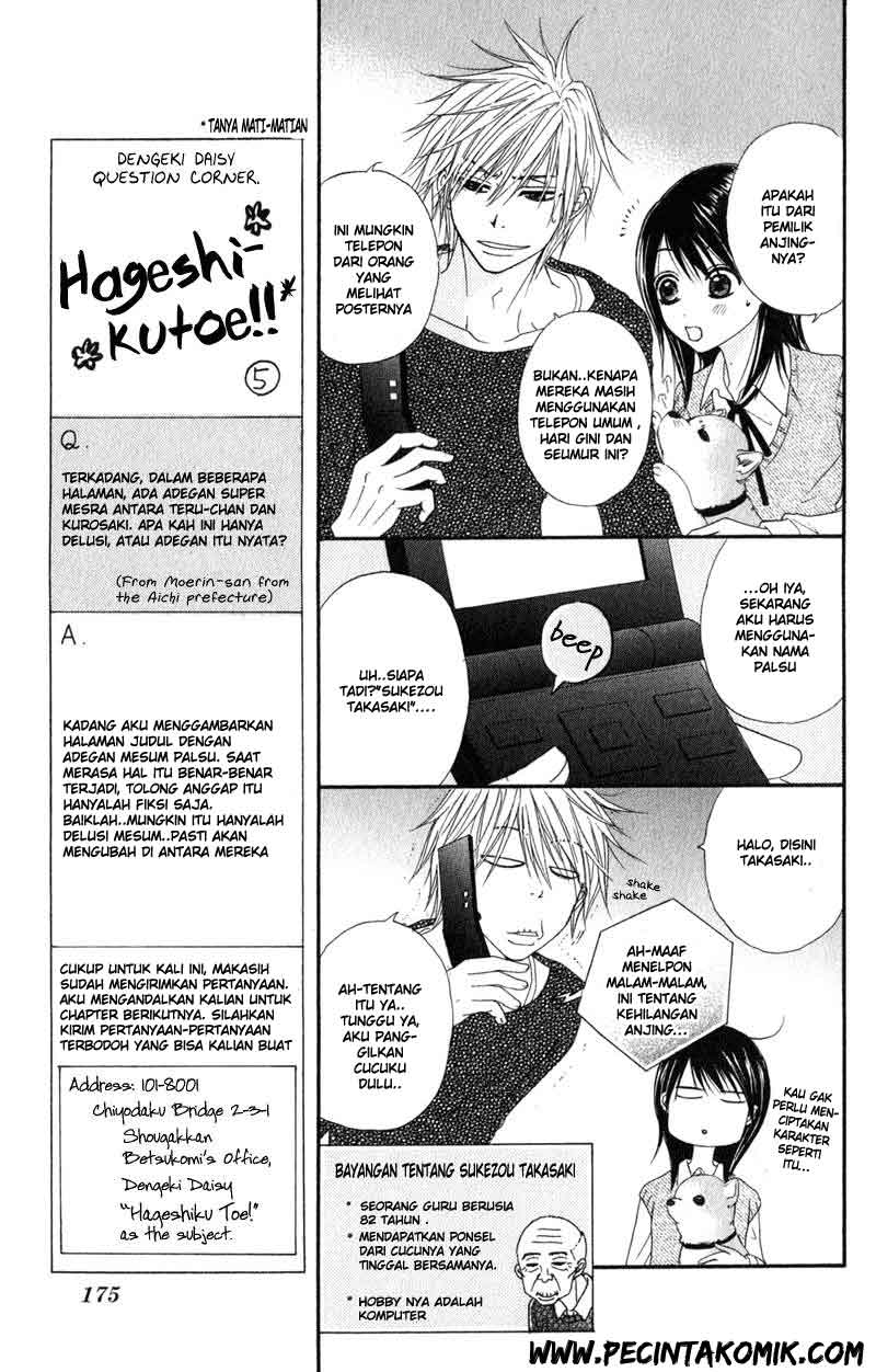 image-komik-dengeki-daisy-chapter-29-26/34